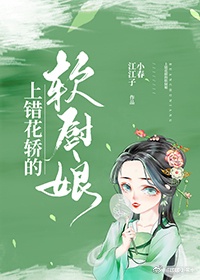 妈妈的朋友8在完整有限中字第5