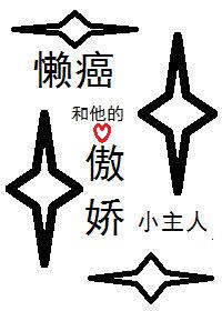 督的毛笔字