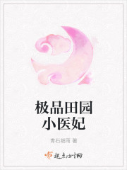 萌师在上漫画全集下拉式