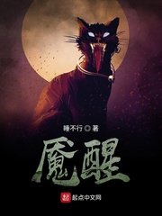 滛兽学院真人版3在线看