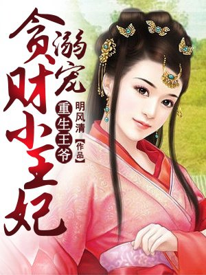 迎新年字帖