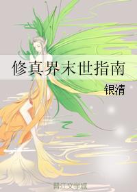 宝宝小说