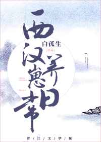 无翼乌全彩恋性活浩君本子