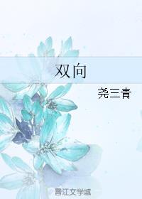 草色遥看近却无全文