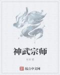 烛之武退秦师作品全文