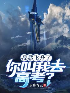 海贼王白星公主黄漫