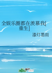 超次元海王星