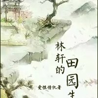 《恶魔果实图鉴》