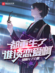 pr18九尾狐狸