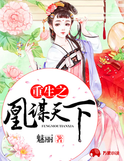 确有情高干 婚后 既望