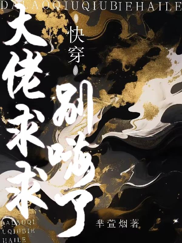 老师的奶好大下面好紧漫画