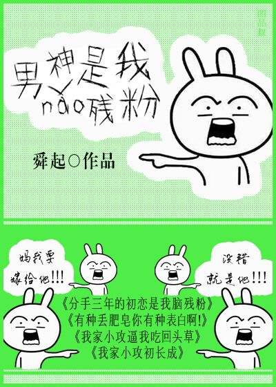 奥运乒乓吧