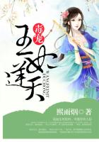 魔道祖师草丛里的一段