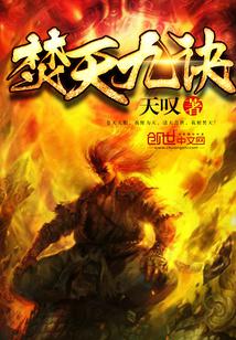 萧轩夏萍无敌神医免费阅读全文