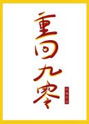 日本一区毛片免费观看