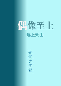 行书悯字