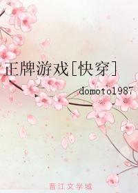 网字毛笔写法