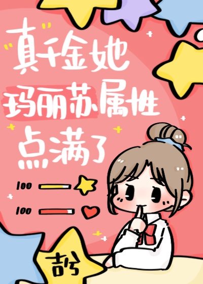 绝望教室漫画