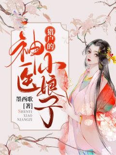 龙之谷魔法师转什么好