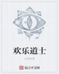 《鲜于墓志》字帖