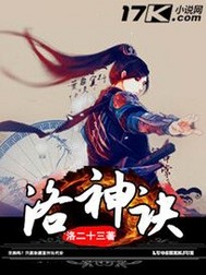 本乎道师乎圣 全文