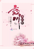 毛笔鸟字楷书