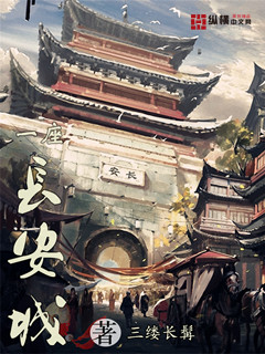 送王炼师全文