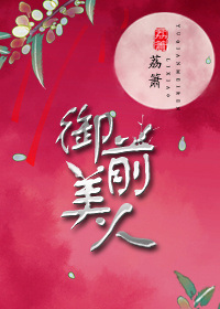 伪恋樱花