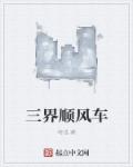 萌师在上 逆徒别乱来