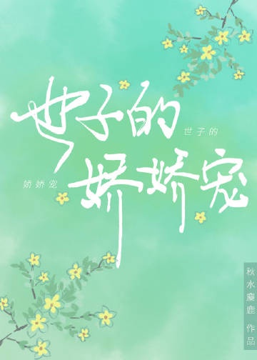 无心法师小说2