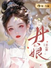 名家行书作品创作视频