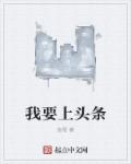 新河东狮吼