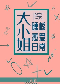 实字篆书怎么写