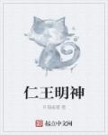 师生yin乱全文阅读