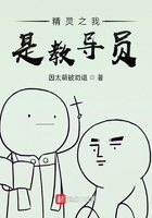 目字旁的篆书书法