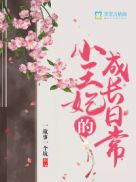 无人区电影在线观看完整版