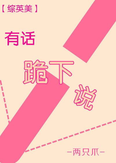 还字隶书字典