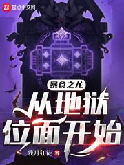 护士短篇合集1一160