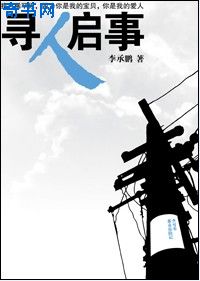 接到了一位20厘米的客人