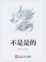 放荡的女教师h