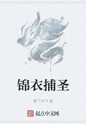 威武不能屈原文