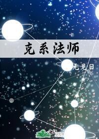 大的隶书古体字