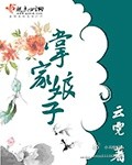 范雎说秦昭王全文