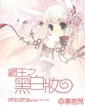 幸福花园在线观看01