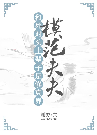 远师的原文翻译