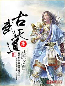 书法家贾文斌作品欣赏