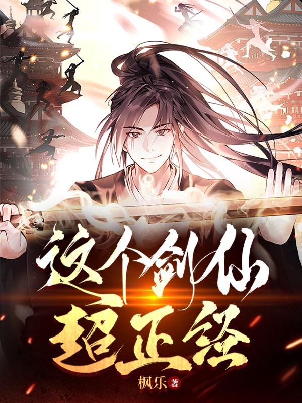 烛之武退秦师原文及翻译