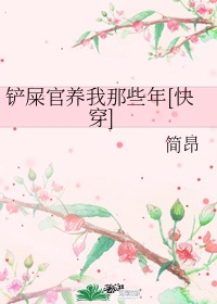 赵孟頫古诗集字帖