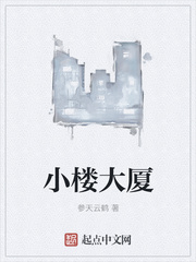 杨万里字体