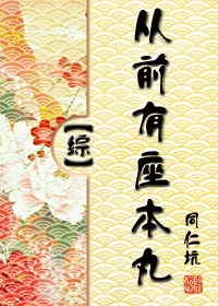 仿字的行书